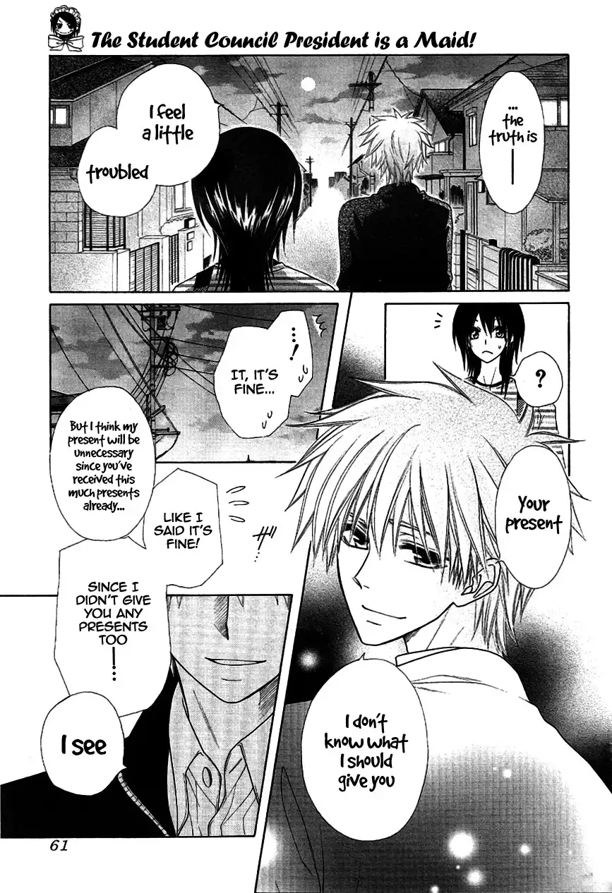 Kaichou Wa Maid-sama! Chapter 40 37